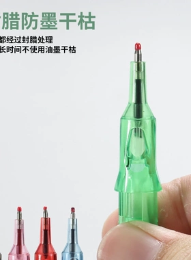 纹身纹绣圆珠笔芯针头电流仪一体针彩色圆针笔头图稿设计10支装