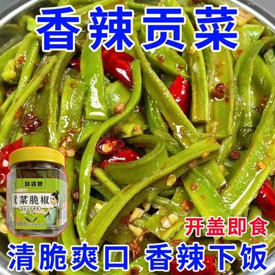 湖南特产贡菜下饭菜开味即食响菜苔菜拌面小菜开胃凉拌咸菜榨菜