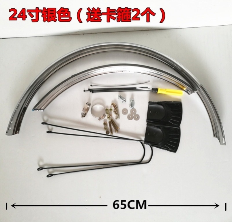 全泥款加长加长包式2627.5全寸除挡泥板防雨自行车包后车山地