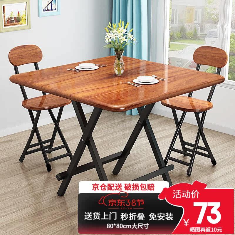 古雷诺斯折叠桌桌子手提便携式正方形简约折叠餐桌家用电脑麻将桌属于什么档次？