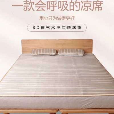 yodo xiui3D透气凉席18m床15双人单人空调月子软席子可水洗折叠