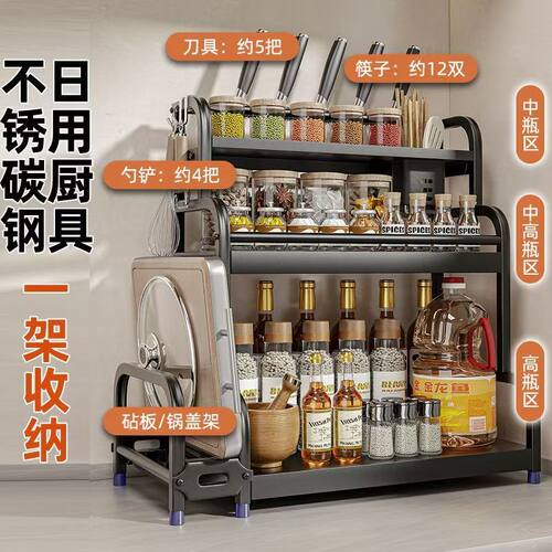 枪灰厨房调味品置物架台面筷子刀架多功能放盐调料品盒多层收纳架