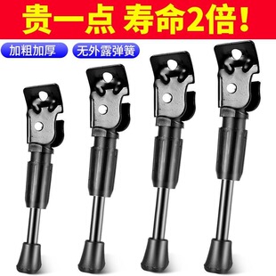 儿童自行车脚撑支架单车通用撑脚架14寸自行车脚架16寸童车车撑夹