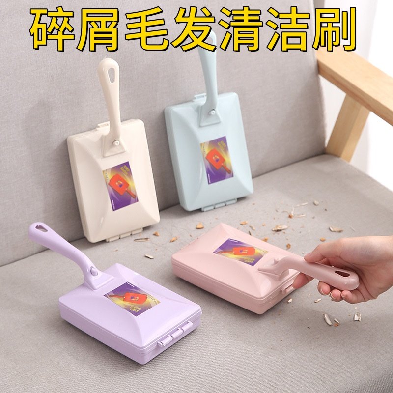 地毯刷家用双滚轮沙发清洁刷带柄碎屑毛发刷衣物去毛刷家用扫床刷