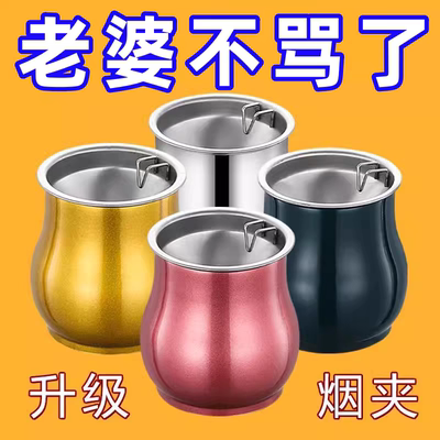 烟灰缸防灰飞家用带盖创意