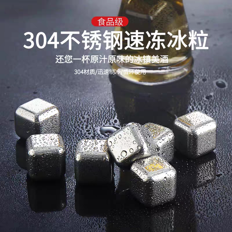 冰块304食品级不锈钢速冻