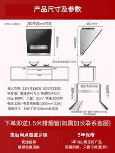 抽油烟机家用小型大吸力小尺寸公寓厨房简易侧吸式 吸油烟机