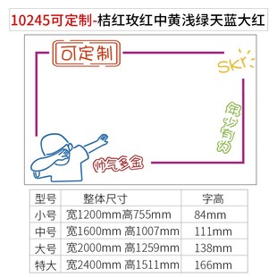 新款 办公室墙面装 饰品公示公告栏墙贴纸企业文化背景墙公司创意宣