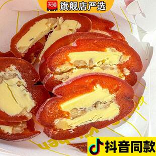和和堂夹心黄油柿饼芝士奶酪坚果冷藏云南大学网红甜品官方旗舰店