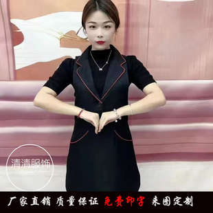 滚边西装 网红新款 翻领围裙厨房酒店专用工作服定制印字 高品质