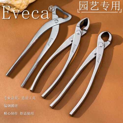家用多功能花艺球节剪Eveca