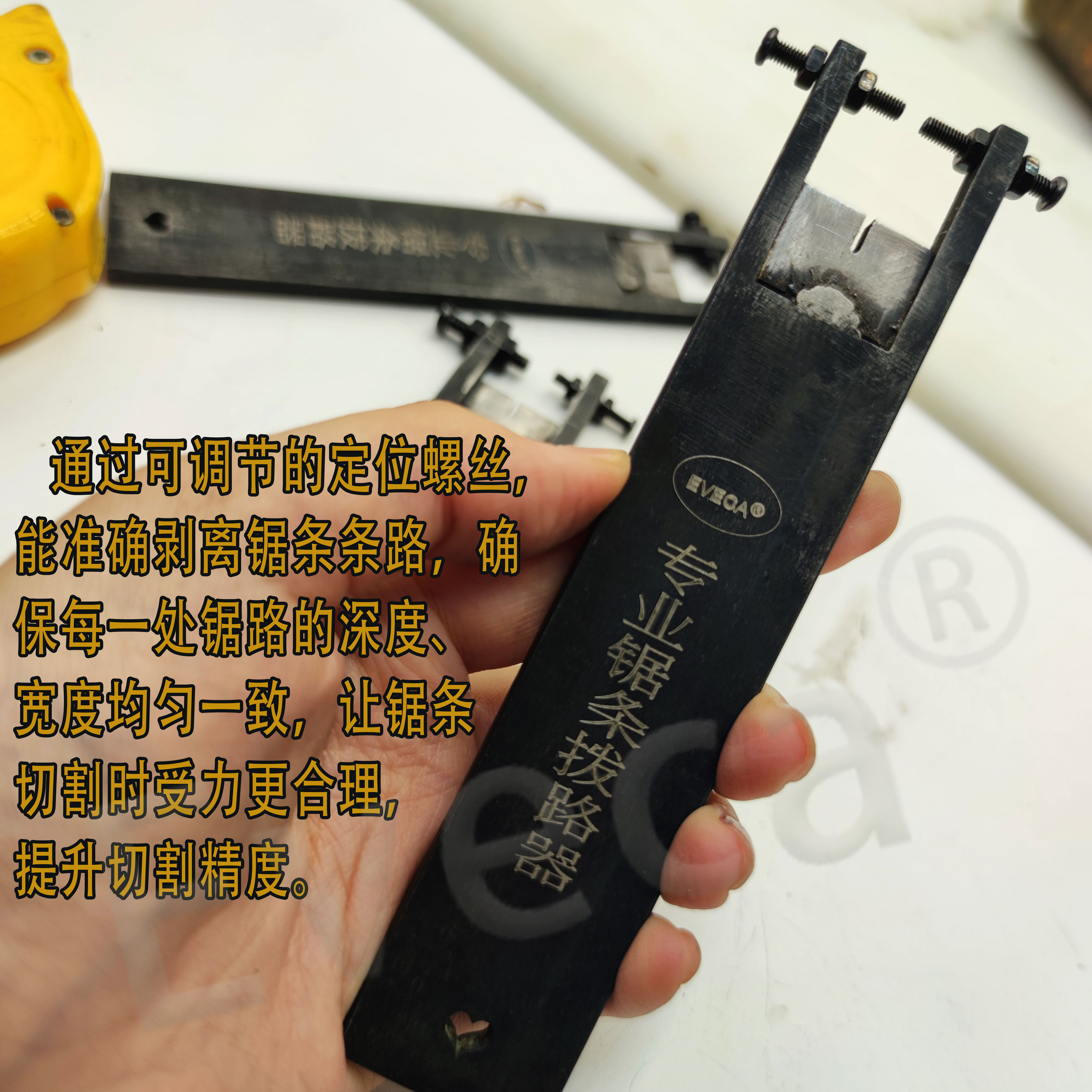 新款高精密高耐用木工带锯锯齿拨料器可调节精准分料锯路开路器
