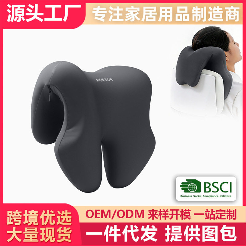 办公室椅子头枕仰睡午睡枕电脑椅子加高护颈头靠椅背颈枕午休神器