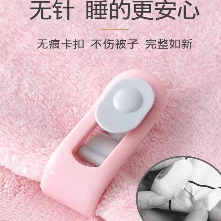 家用防跑被棉被角防滑夹无针不伤被子无痕被罩卡扣床单四角固定器,收纳整理,夹子/收纳夹子,淘宝优惠券,粉丝福利购,淘宝优惠卷