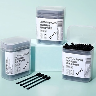 家用清洁棉棒医用级棉签棉棒盒装耳勺头清洁棉签2头精选中段棉