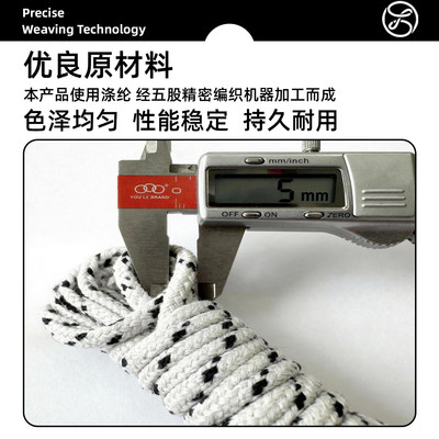 家用尼龙晾衣绳加粗晒被子晾衣服