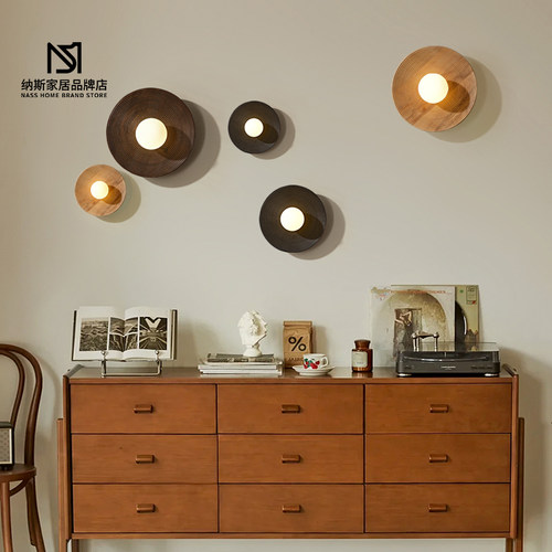 日式复古侘寂风实木壁灯