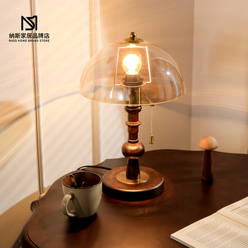 法式中古风白蜡木实木玻璃台灯