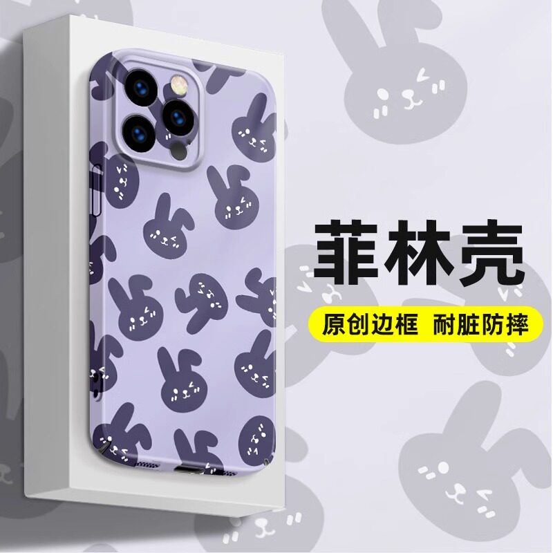 适用于苹果13手机壳iphone15Promax新款14的菲林硬壳11pro网红xs高级感xr卡通可爱小众直镜头全包防摔保护套使用感如何?