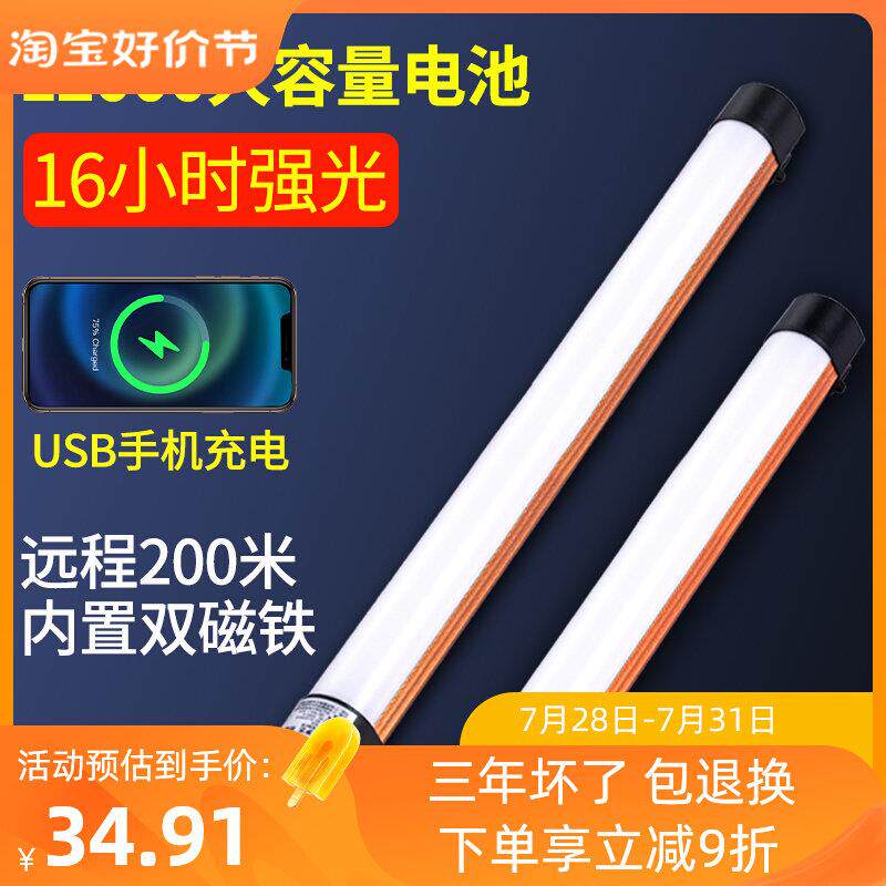 手电筒强光充电式户外超亮远射小型迷你便携led灯应急灯超长续航