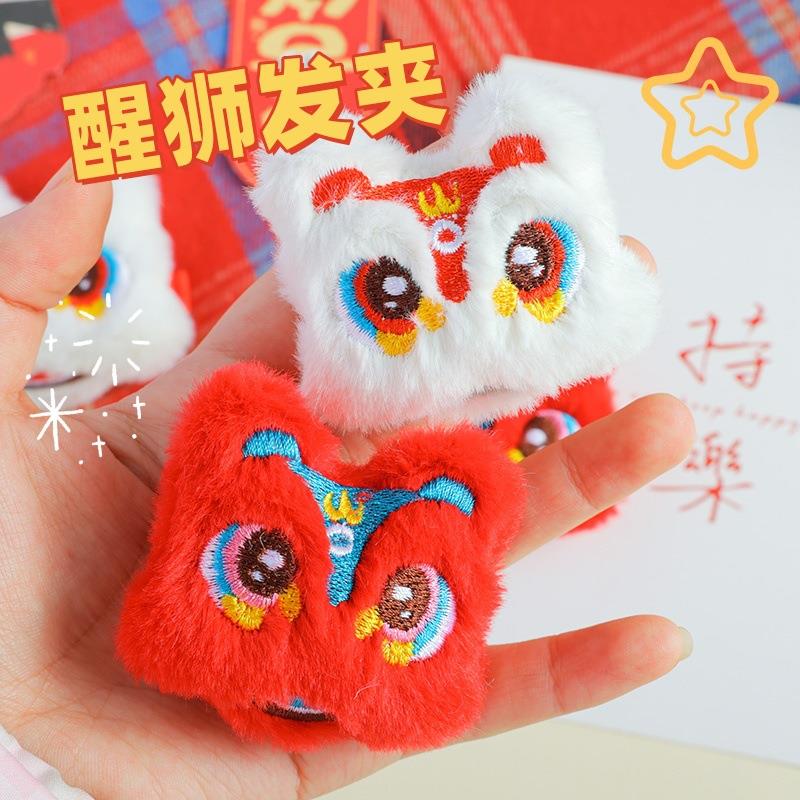新款新年醒狮毛绒胸针公仔中国风别针挂件本命年春节衣服包配饰品