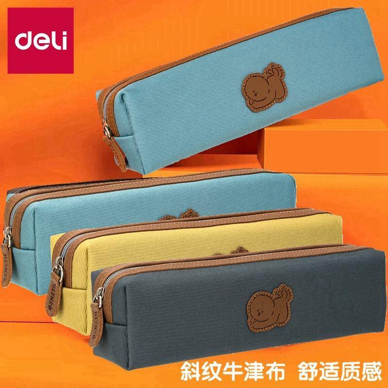 莫兰迪色系牛津布笔袋儿童文具盒简约大容量小学生中学生文具