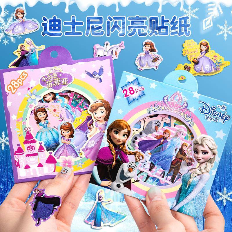 冰雪奇缘贴纸爱沙公主卡通贴纸手机壳笔记本行李箱手账本防水贴纸