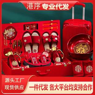 娘家高品档婚礼红色行李箱嫁妆婚品庆用大全 嫁物陪女方结婚全套装
