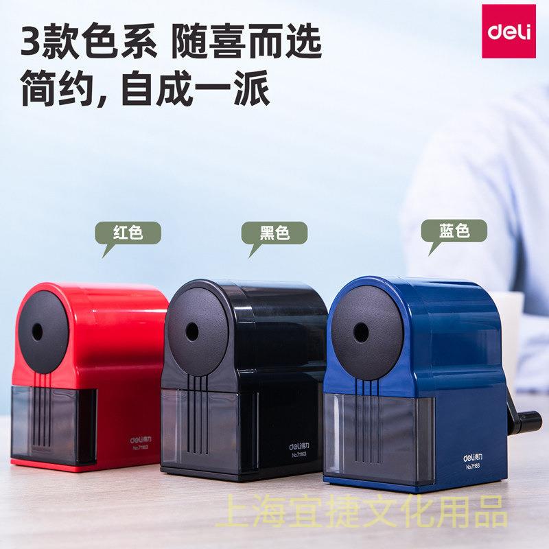 削笔机蓝色卷笔刀手摇铅笔削笔器红色小学生转笔刀粉色