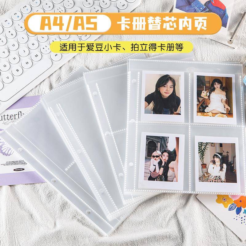 孔宫格卡册卡页透明爱豆相册内页活页孔九宫格内页袋厚