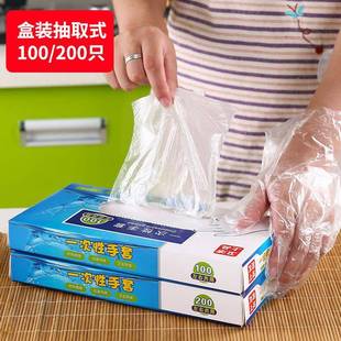 透小虾防污手套烘焙餐饮加厚食品用一次性手套食级 龙薄膜明盒装
