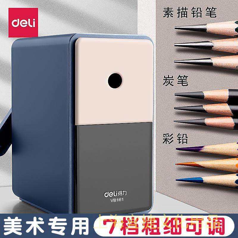 削笔器自动进铅卷笔刀手摇可调节粗细笔刨小学生转笔刀