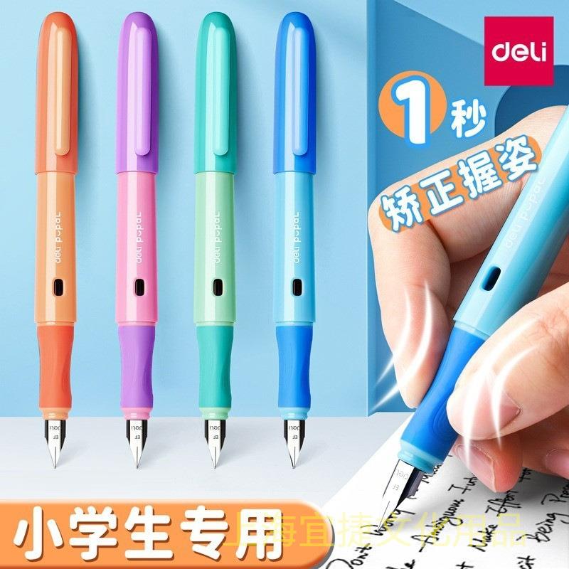步乐矫姿可擦纯蓝钢笔学生专用正姿儿童初学可替换墨囊