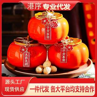 乔迁之搬茶几摆件家家用装 新吉祥柿柿喜如意礼物 饰居柿子个性 中式