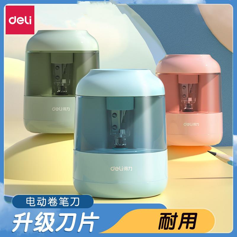 电动卷笔刀电动转笔刀铅笔削笔器自动削笔刀学生削铅笔