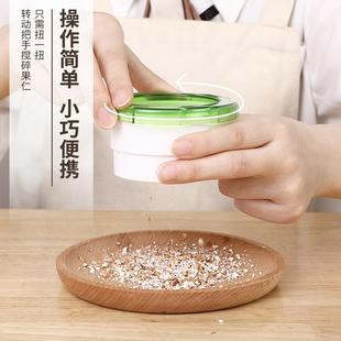 花米核桃搅碎多功碎能坚果搅机拌生捣碎机 日本坚果粉机