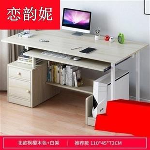 1.1米宽40 45厘米台式 110CM0.9 长90 电脑桌学生书桌办公小木桌子