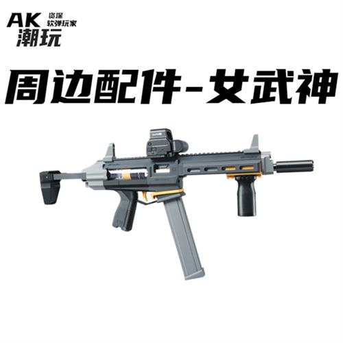 森柏龙女武神升级周边配件 金推嘴拍头弹簧内管气缸后托转接轴承