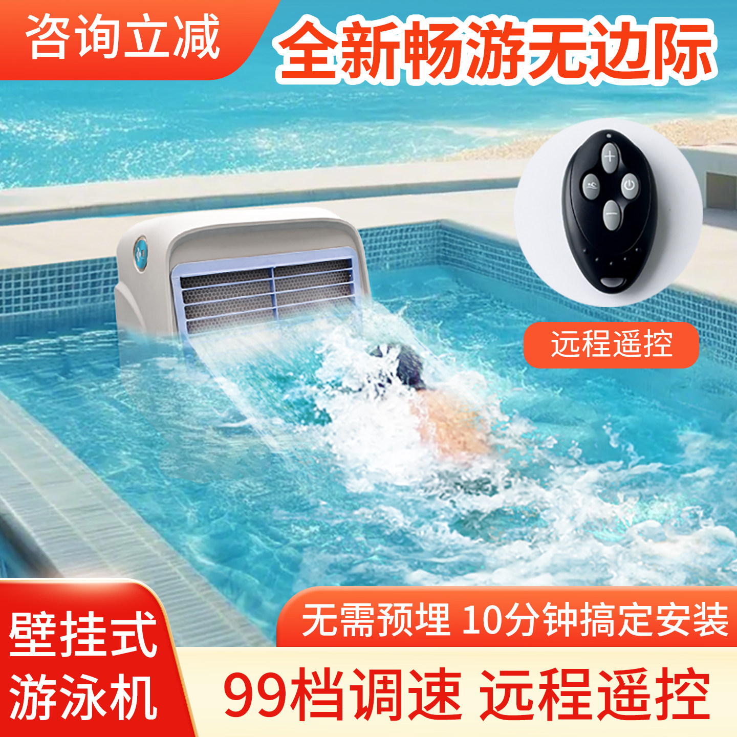 泳易蓝游泳池逆流训练水中跑步机