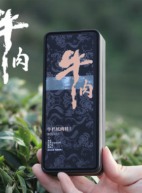 新疆包邮【牛栏坑肉桂】正岩正坑武夷山乌龙茶岩茶大红袍茶叶马头