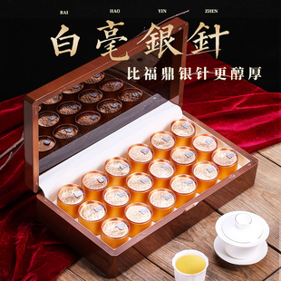白毫银针2025新茶明前正宗政和特级非福鼎白茶茶叶长辈送礼礼盒装