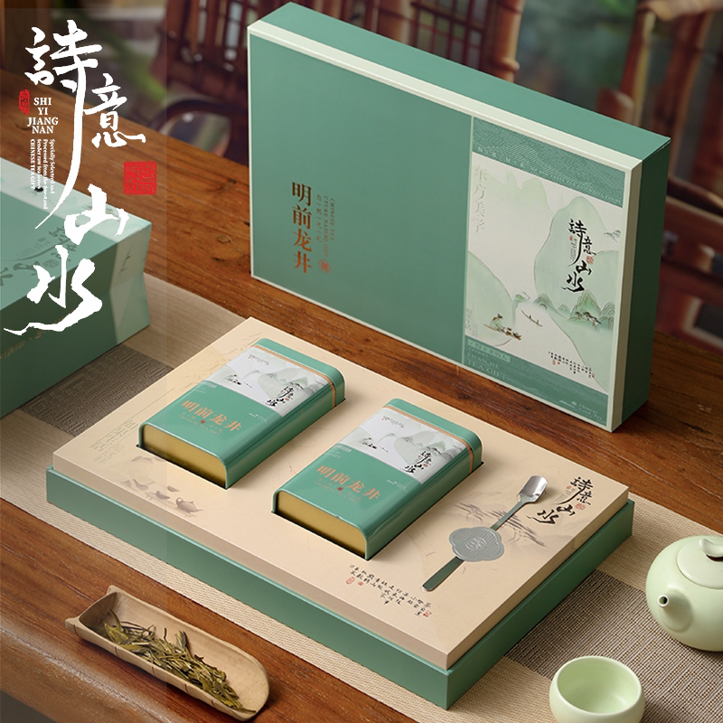 龙井茶2025新春茶叶明前特级礼盒装250g浓香型杭州豆香绿茶中秋节