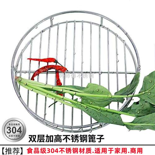 304不锈钢圆条形烧烤网
