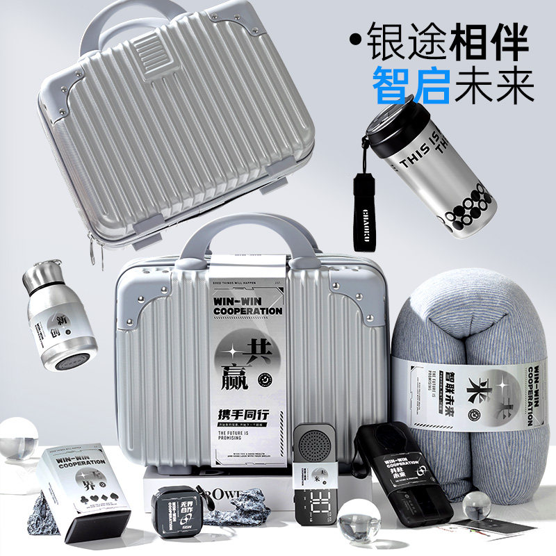 商务伴手礼入职大礼包送员工