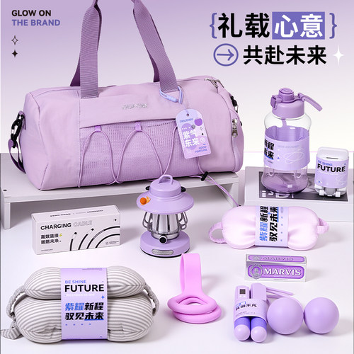 伴手礼送员工健身包实用奖品礼品