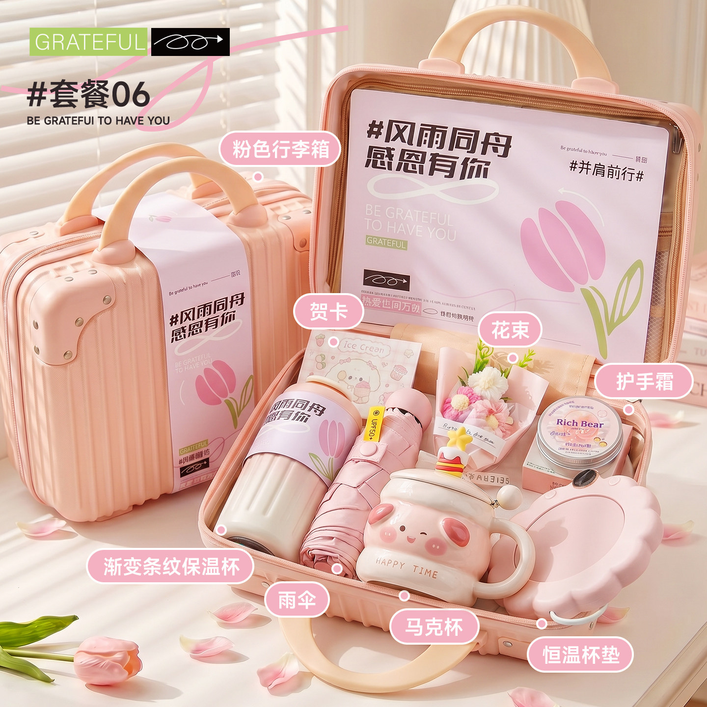 商务伴手礼礼品实用企业定制