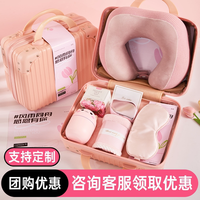 伴手礼礼盒行李箱实用企业定制