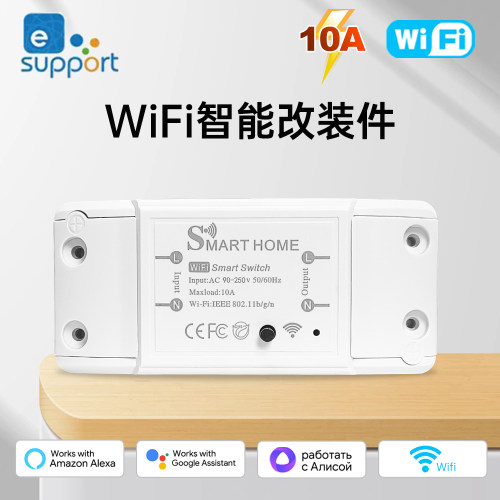WiFi智能通开关手机远程控制