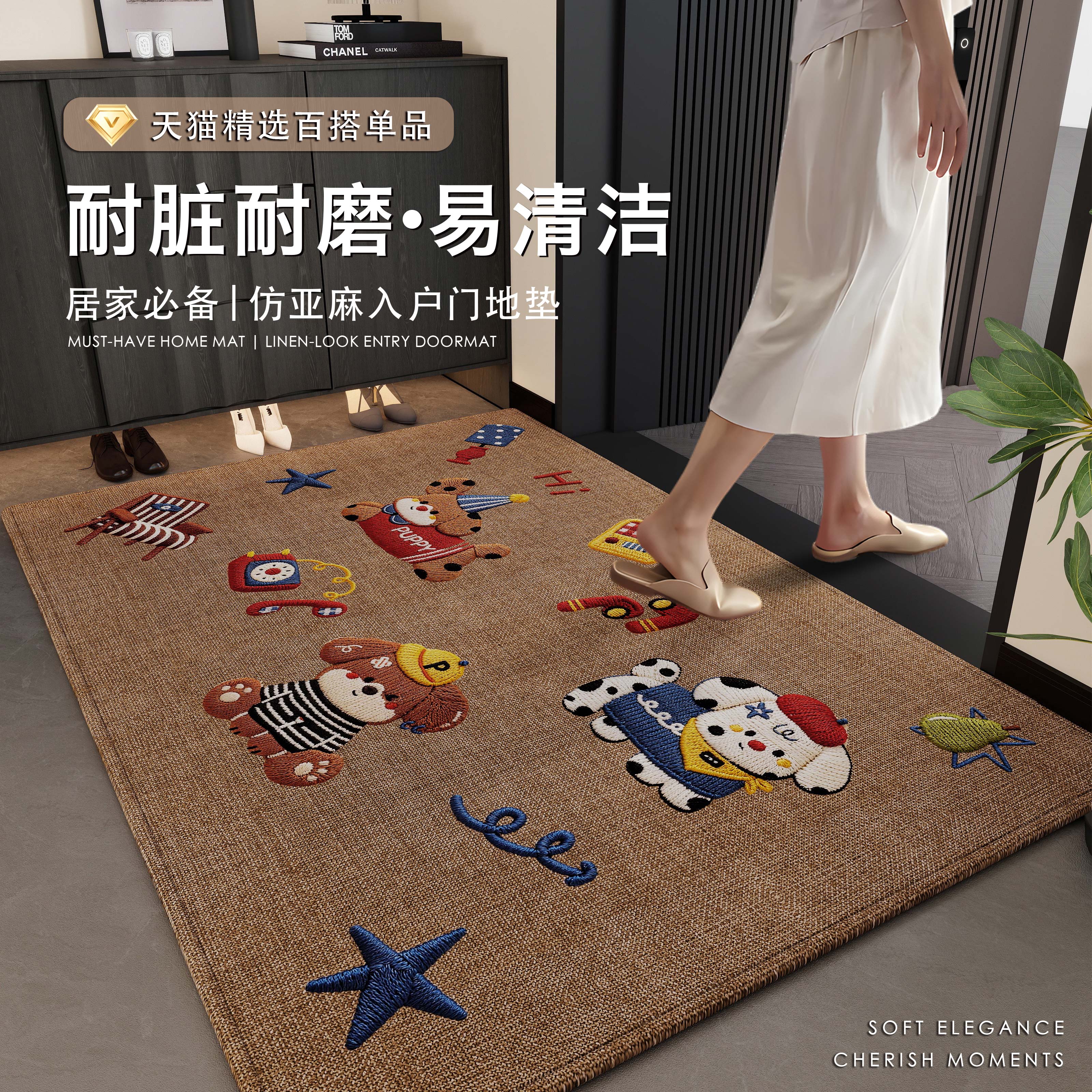 仿亚麻新款卡通动物耐脏玄关脚垫