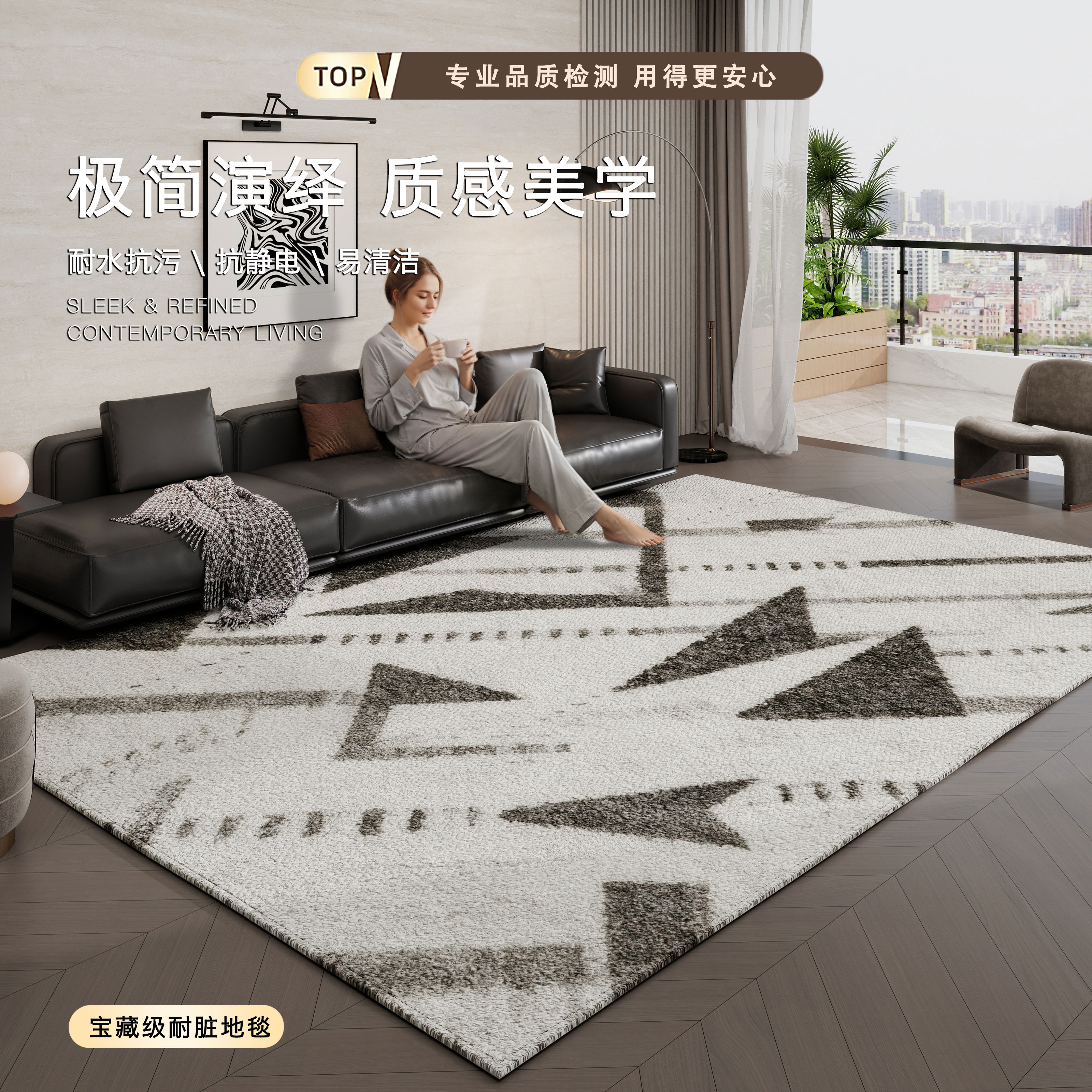 轻奢客厅地毯比利时绒耐脏可定制